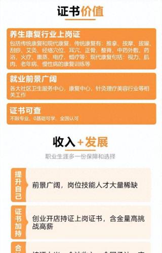 医疗领域排名前十(十大医药批发平台)插图