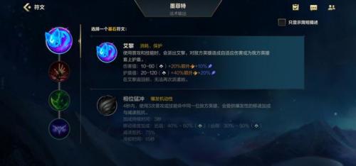 凯南符文s12(凯南符文推荐)插图2