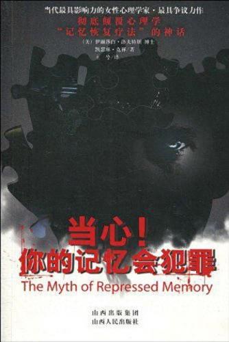 爱我中华歌词事件辟谣(爱我中华)插图8