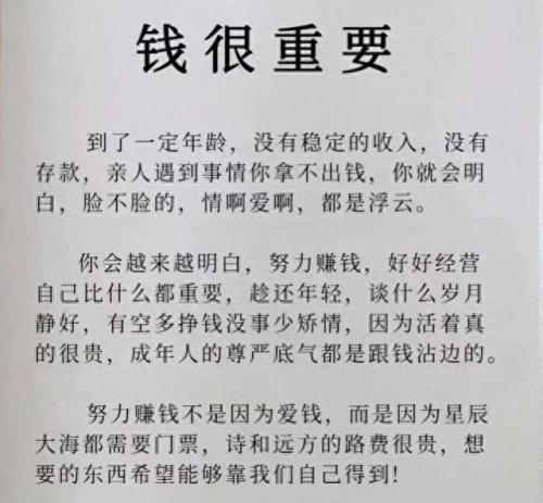 网赚平台排名前十(兼职网赚)插图