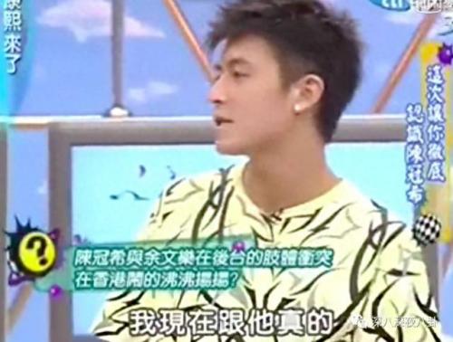 李晨约炮(npc李晨)插图38