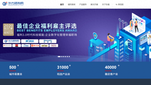 采购吧网(商人采购网)插图2