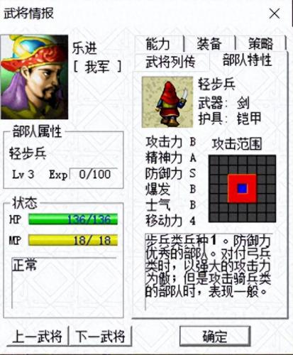 三国志曹操传果子(三国志曹操传无限果子)插图4
