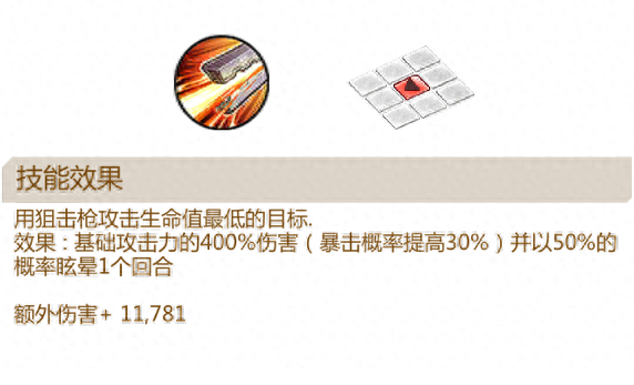骑士机甲排名前十(果宝特攻2机甲排名)插图9
