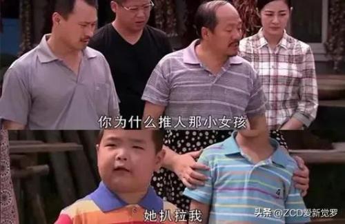 扒拉是什么意思(扒拉我是什么梗)插图3
