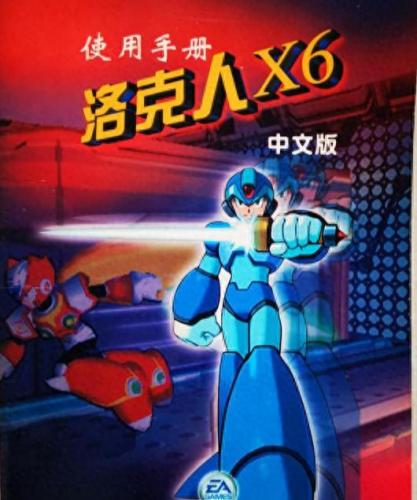 木叶曙光2.4隐藏英雄密码(木叶曙光2.7通关攻略)插图20
