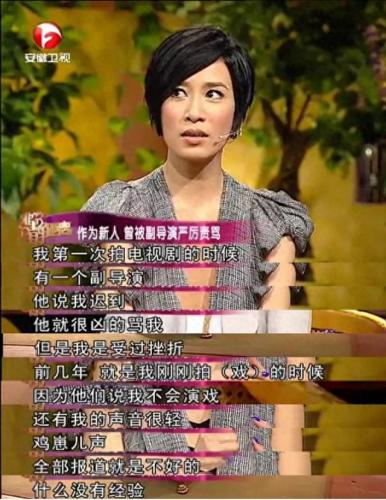 佘诗曼老公(古天乐追求佘诗曼)插图24