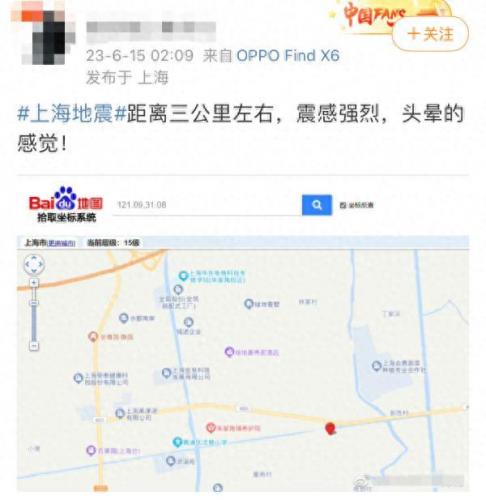 上海楼房倒塌(电梯坠落19人全部遇难是什么小区)插图2