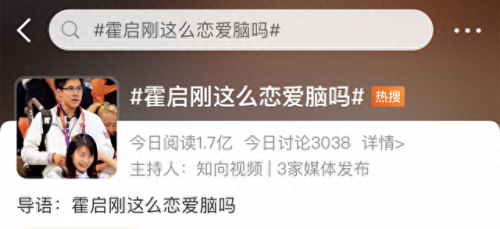 郭晶晶霍启刚恋爱史(霍启刚追妻全过程)插图