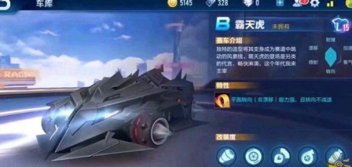 qq飞车手游兑换码最新(qq飞车手游官方兑换码)插图