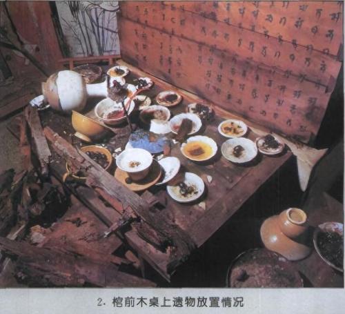张文藻(张文藻墓志铭全文)插图1