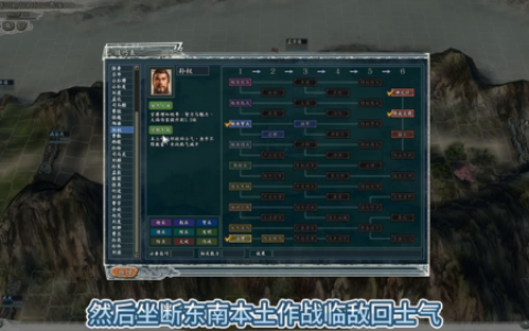 手机单机三国志11威力加强版(安卓单机版三国志11)