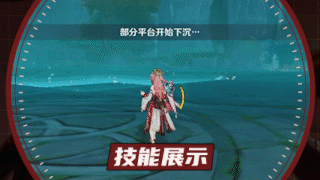 原神纯水精灵技能及应对方式(原神纯水精灵技能介绍)插图8