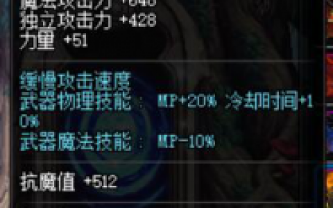 dnf薄雾之刃(薄雾之刃怎么获得)