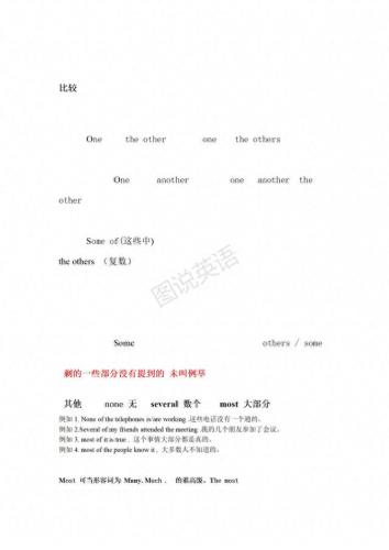 谢孟媛(谢孟媛英语视频160集)插图12