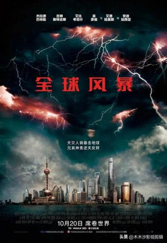 吴彦祖魔兽(吴彦祖魔兽剧照)插图16