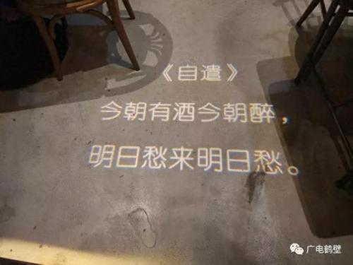 鹤壁酒吧排名前十(鹤壁最好的酒吧排名)插图12