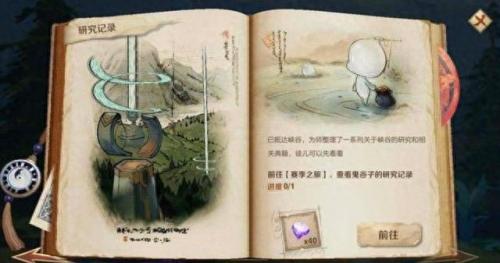 王者荣耀峡谷异变的原因(王者荣耀峡谷异变问题)插图