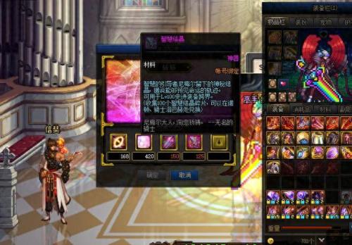 dnf流浪武士100级刷图加点(dnf流浪武士技能加点搭配)插图4