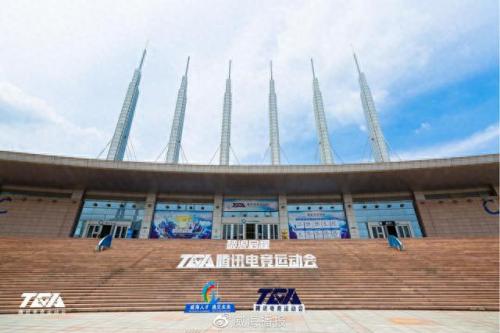 qq飞车ssc(qq飞车2019ssc)插图4