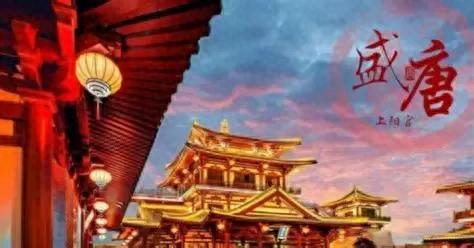 盛世大唐(盛世大唐万国来朝)插图2