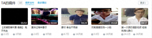 中国梦之声波澜哥(中国梦之声波澜哥完整)插图2