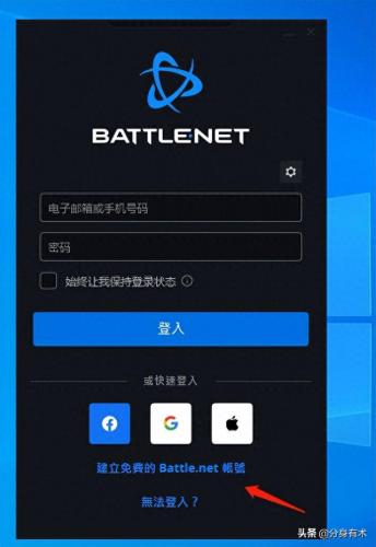 魔兽世界测试服(魔兽回归最新消息)插图3