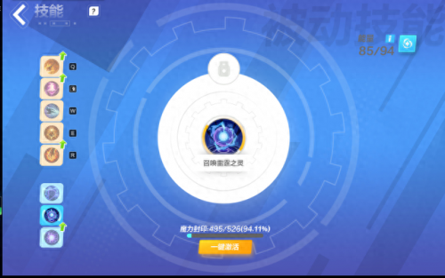 火炬之光2攻略(火炬之光2最强职业排行)插图11