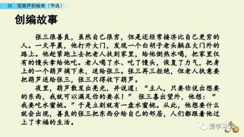 实现的反义词(希望和实现是反义词吗)插图23