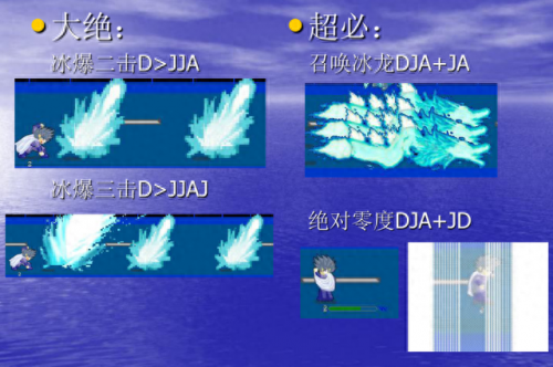 小朋友齐打交出招表(出招表大全)插图10