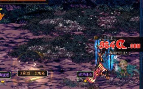 无影剑哪里爆率高(阿拉德无影哪里爆率高)