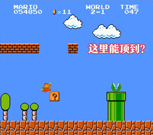超级玛丽攻略(超级玛丽攻略隐藏物品)插图5