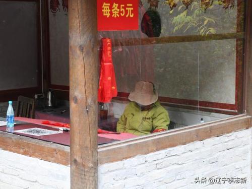 披星戴月是什么生肖-(披星戴月打一个数字)插图23