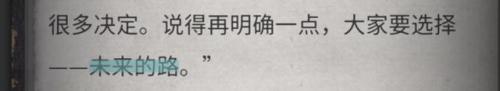 犯罪大师侦探联盟(犯罪侦探电影)插图36