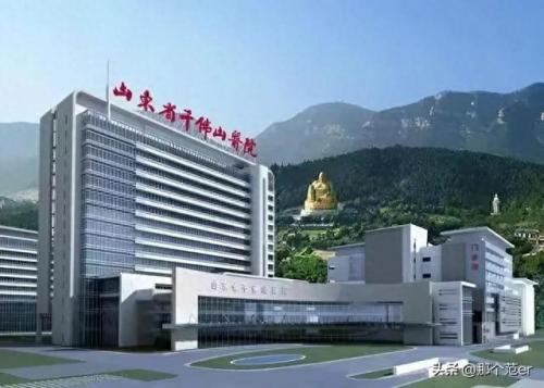最新山东省医院排名前十(山东市级医院排行榜)插图9