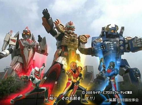超星神国语全集高清(超星神动画国语版全集高清)插图3