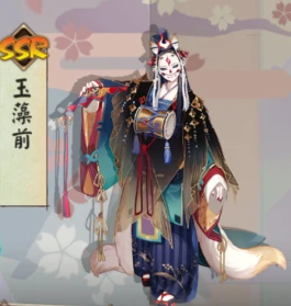 阴阳师狐系式神详细解析(阴阳师六星式神的排名)插图1