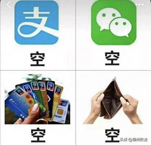 锦州本地商家排名前十(锦州最好的大型超市)插图21