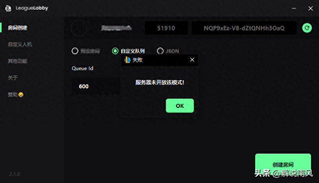 lol无限火力在哪里(lol无限火力现在出来了吗)插图7