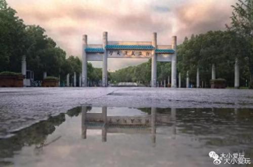 最有味道的大学排名前十(心理学排名前十的大学)插图1