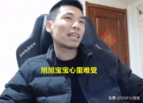 dnf黑刀暗月(dnf黑刀暗月怎么获得交易的)插图8