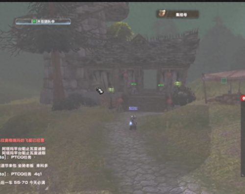 暴风城去诺森德(暴风城去诺森德的传送门在哪)插图2
