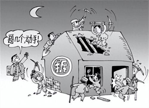 东北黑社会乔四爷(乔四爷小说全集)插图7