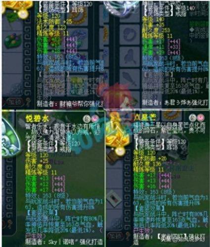 梦幻西游家族(梦幻西游家族详解)插图4