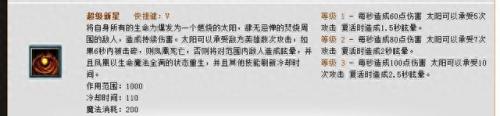 dota 凤凰(dota 7.0直播)插图4