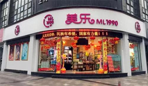 排名前十的化妆品超市品牌(化妆品百货店都有哪些品牌)插图3