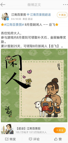 解甲归田打一个生肖(解甲归田指什么生肖)插图