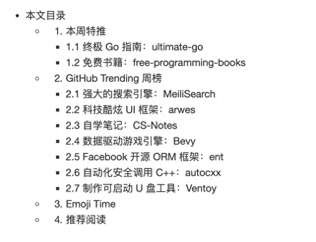 全文搜索引擎(全文搜索软件)插图1
