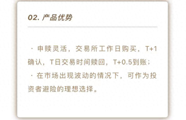 农行银行理财产品排名前十(农行哪种理财产品最好)插图4