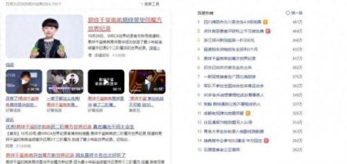 中学生游戏世界排名前十(十大游戏公司排名)插图2